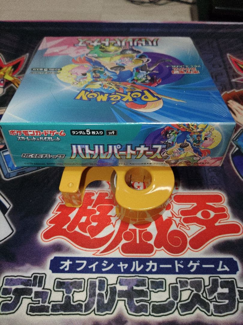 ポケカ　バトルパートナーズ　1BOX