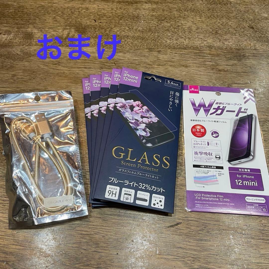 【SIMフリー】iPhone12mini 128G本体 ブルー