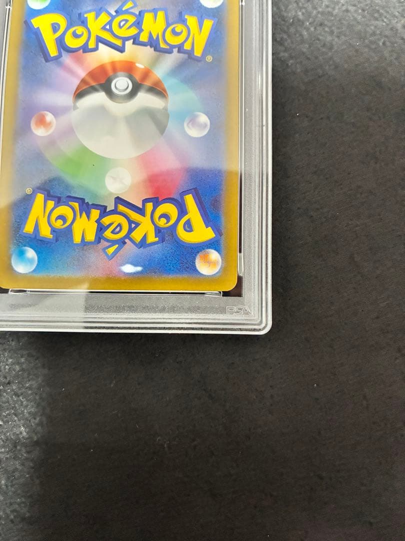 psa10 2023 ピカチュウ リバースホロ 055/190 Pikachu