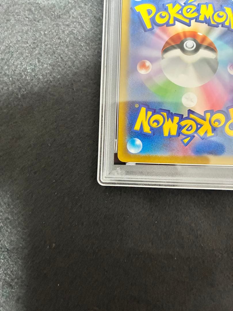 psa10 2023 ピカチュウ リバースホロ 055/190 Pikachu