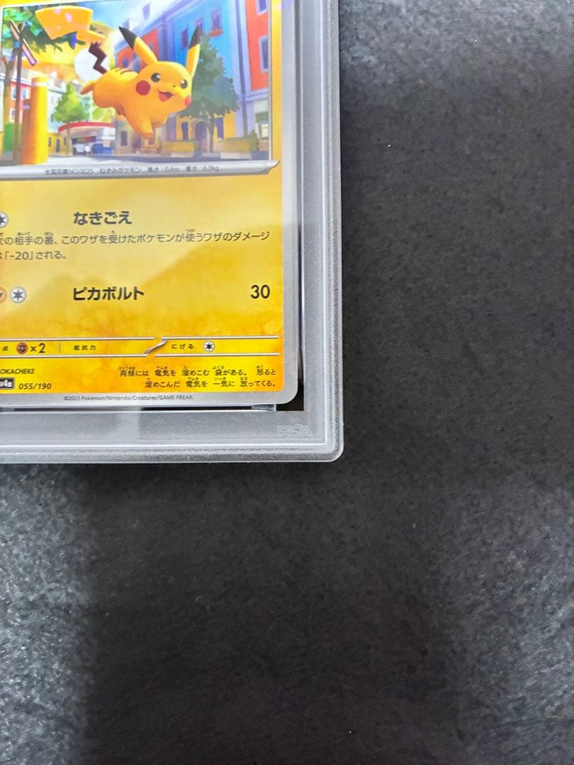 psa10 2023 ピカチュウ リバースホロ 055/190 Pikachu