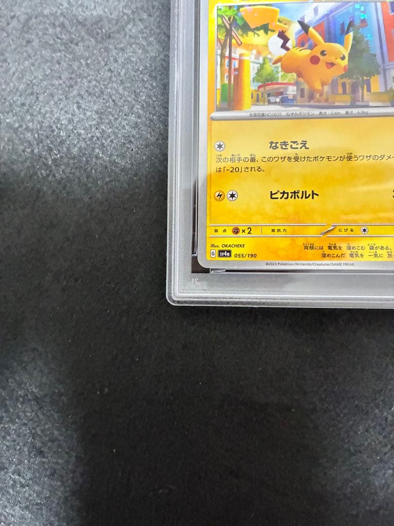 psa10 2023 ピカチュウ リバースホロ 055/190 Pikachu