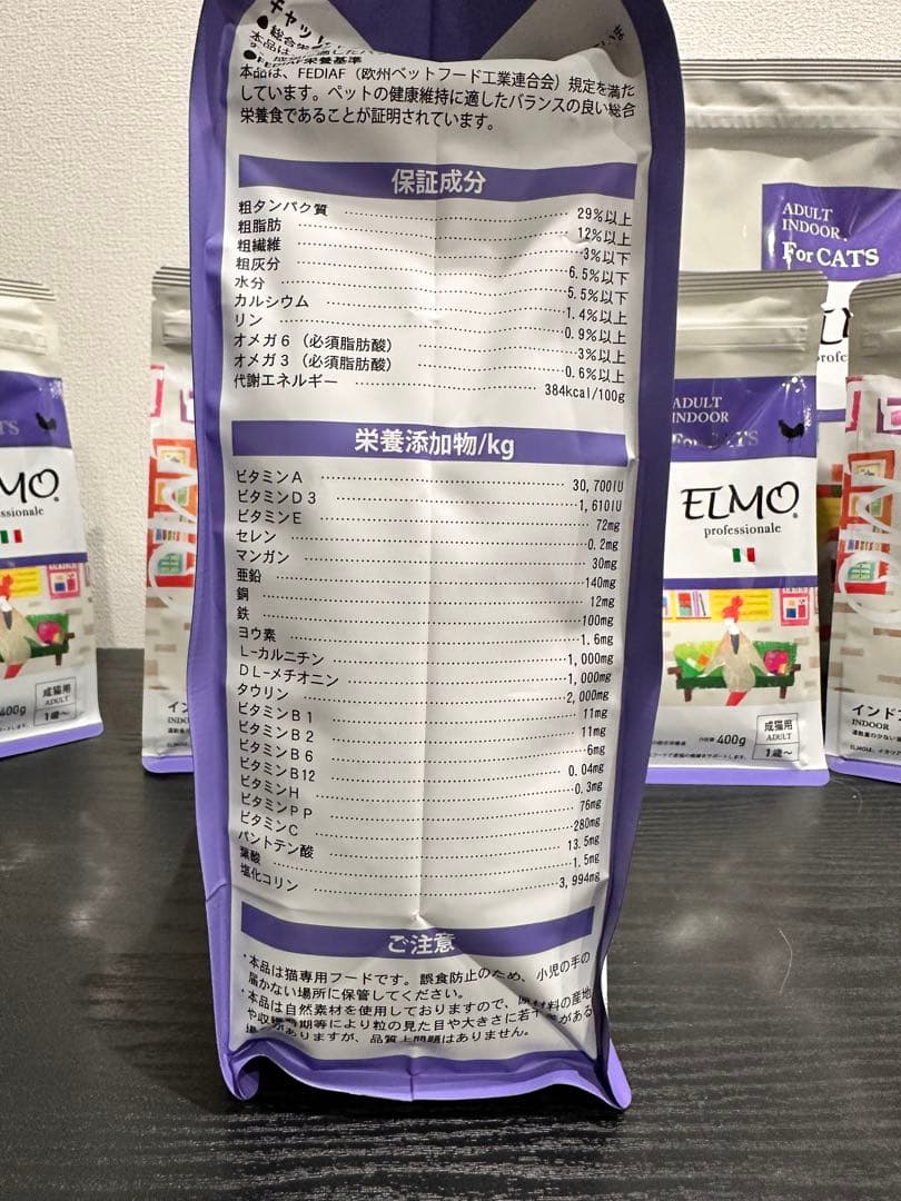 ELMO 成猫用ドライキャットフード 5.2kg