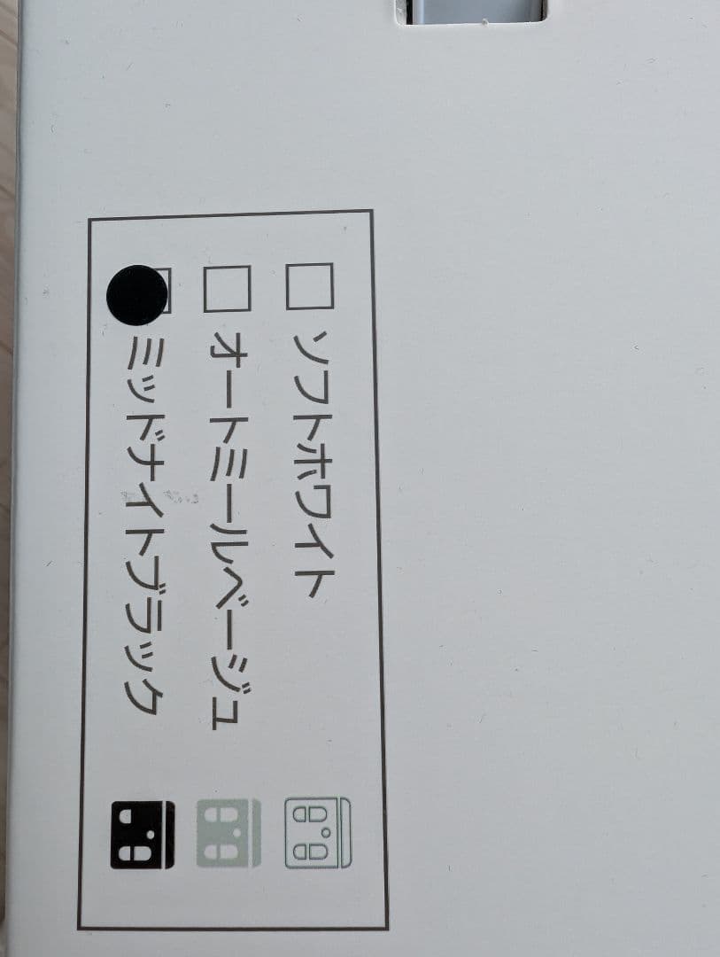 InBody Dial H20N プレミアム家庭用体組成計　ミッドナイトブラック