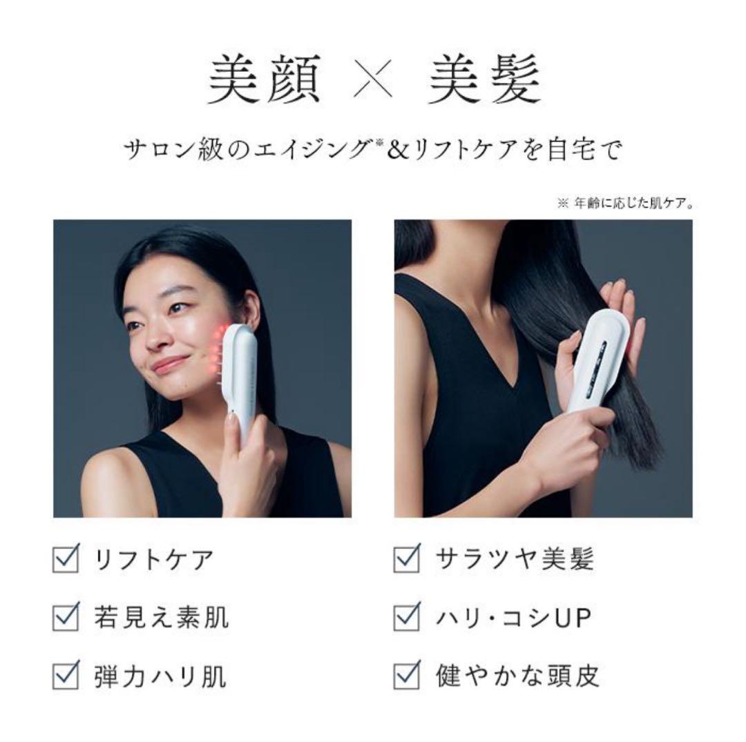 新品未開封 STELLA BEAUTE ステラボーテ 美顔器 リフトブラシプロ