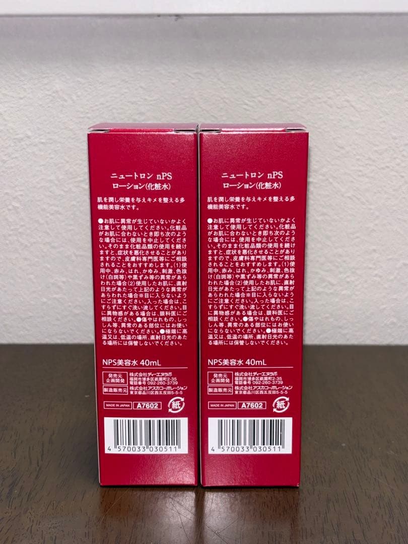 ⚪︎ニュートロジーナ NPS ローション 40ml×2本