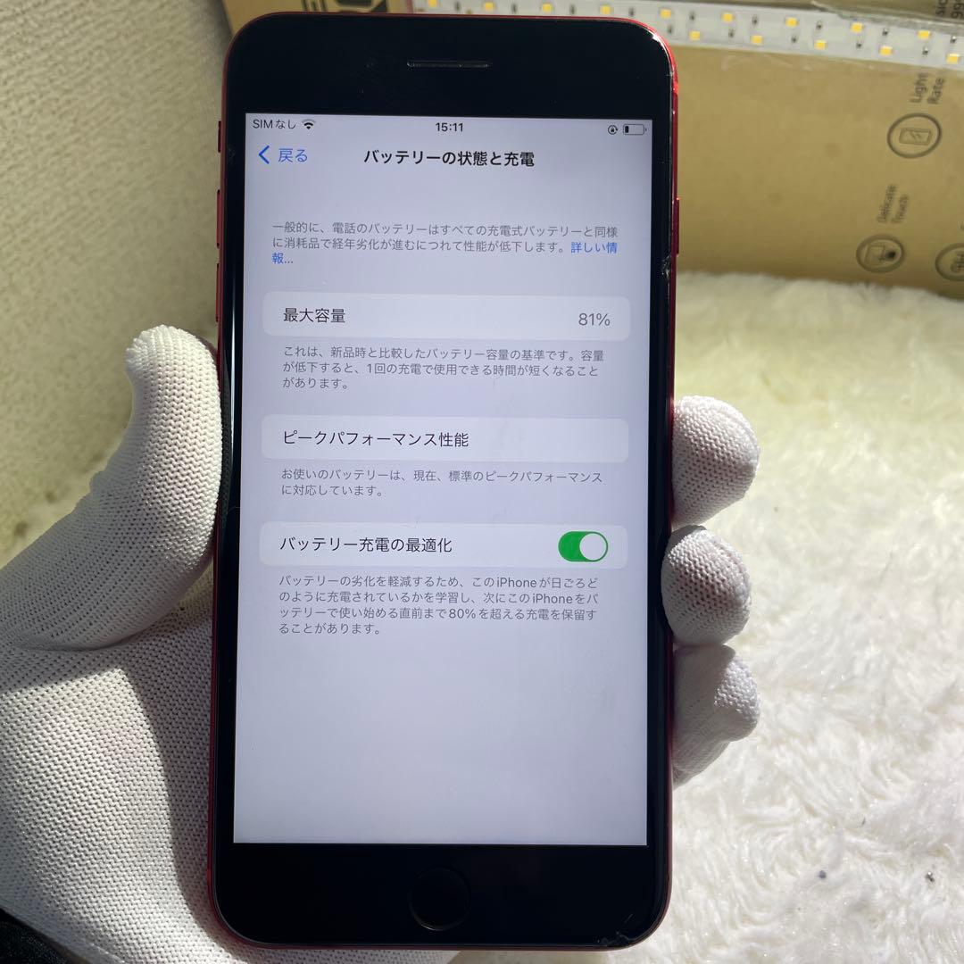 スマートフォン本体 7231-iPhone 8plus 64GB