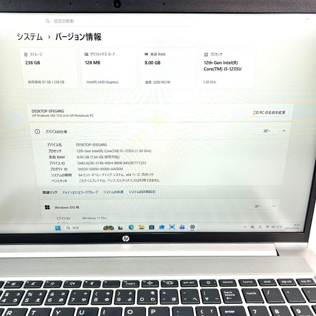 HP Probook 450G9 i5 バッテリー良好 15インチ Office