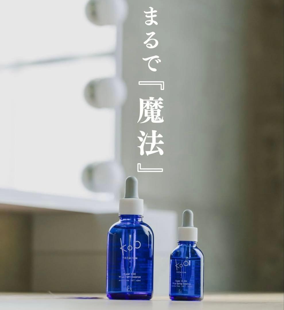 KOO PREMIUM エッセンス 20ml｜高濃度美容液・ハリ弾力ケア