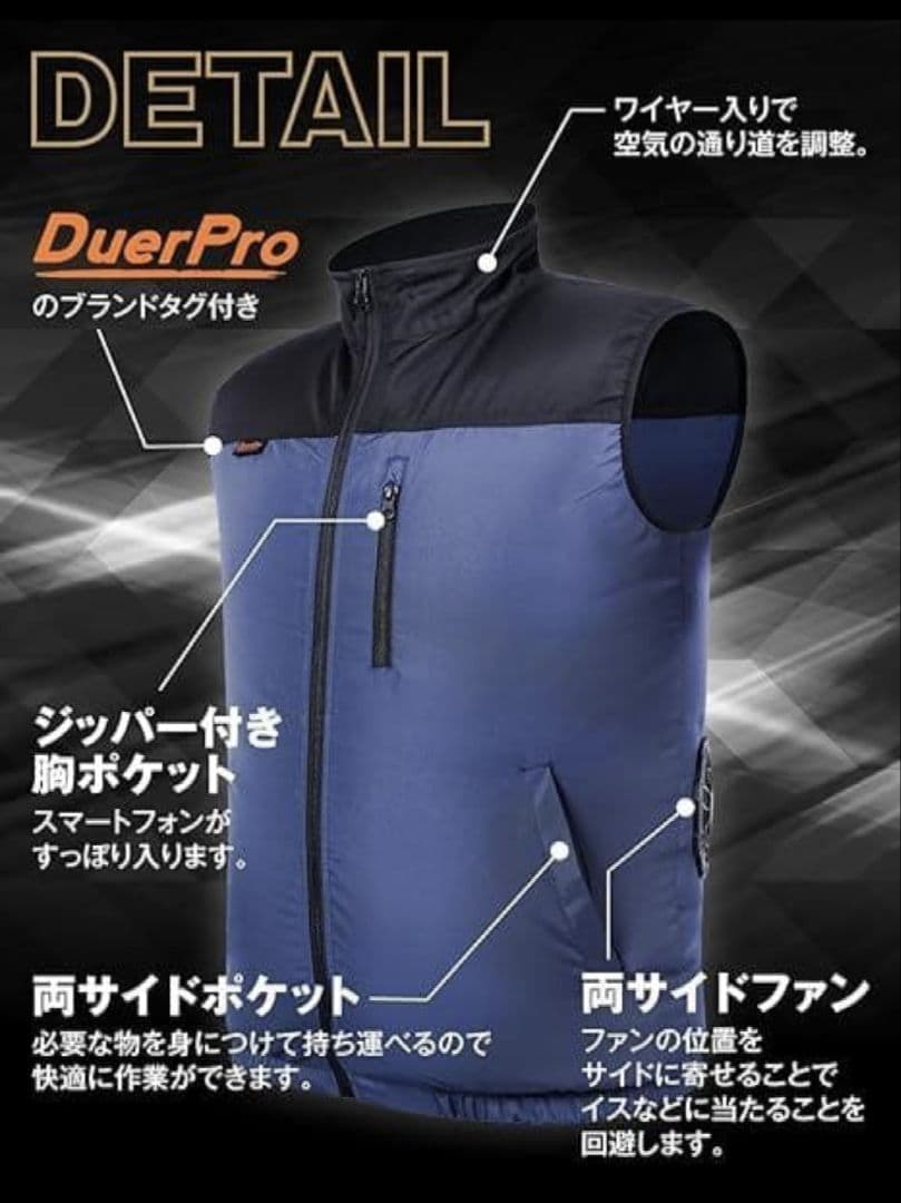 空調ベスト 空調服 ファンバッテリーセット 4L PSE認証 17V