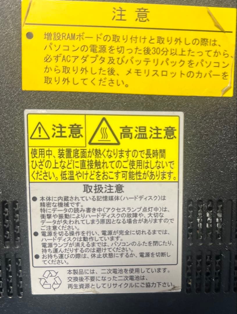 NEC VersaPro ノートパソコン