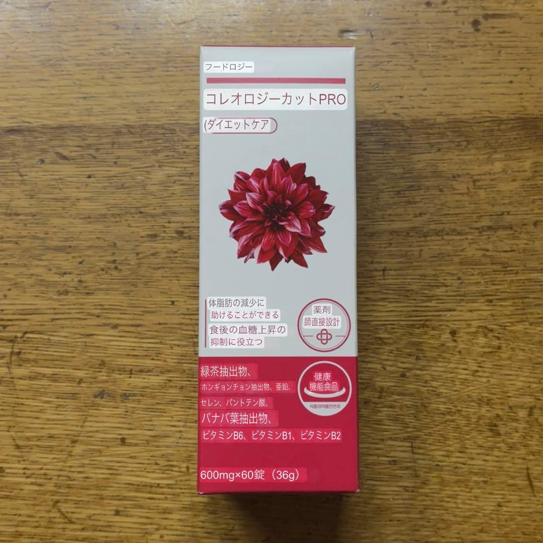 コレオロジー粒