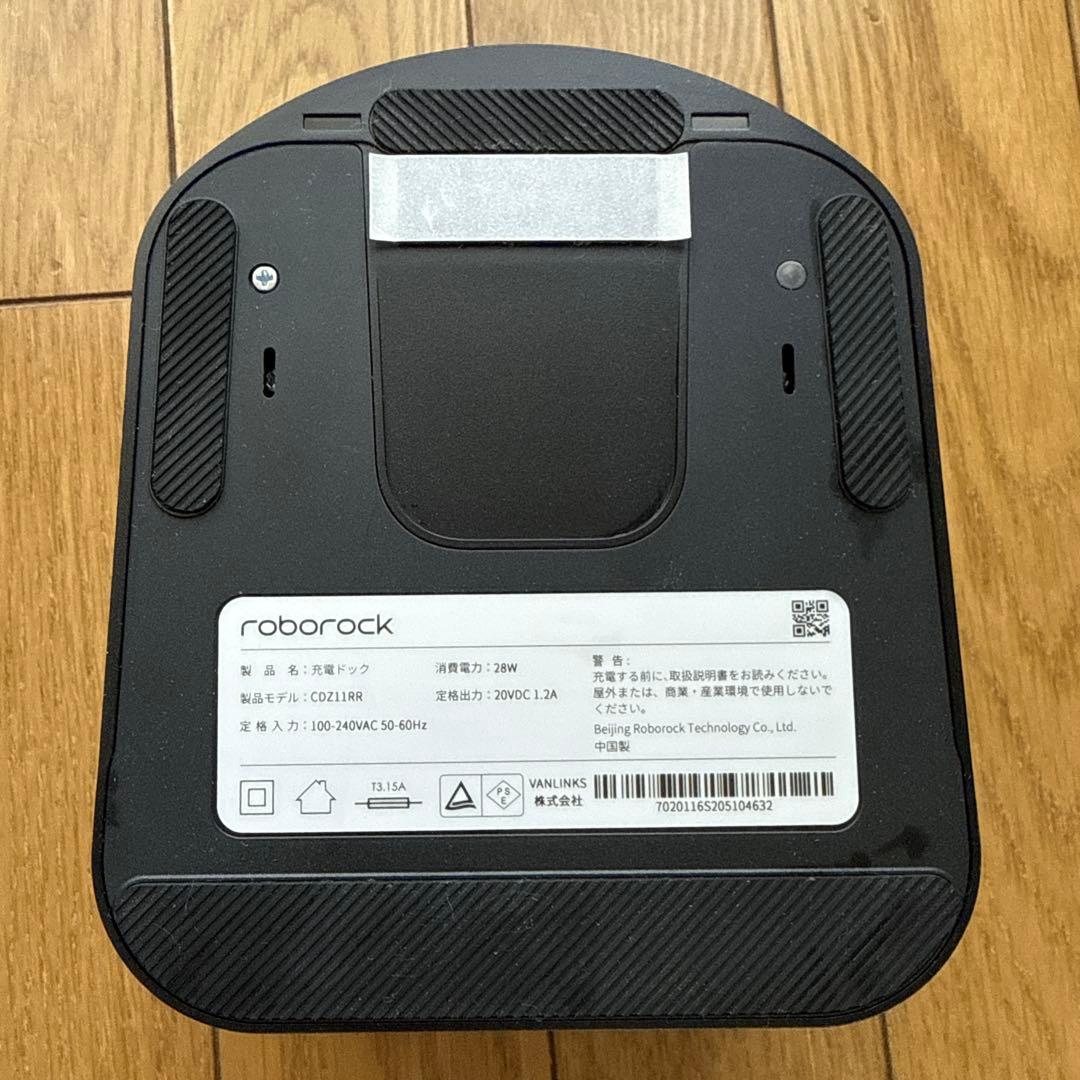 roborock S6 MaxV ロボット掃除機