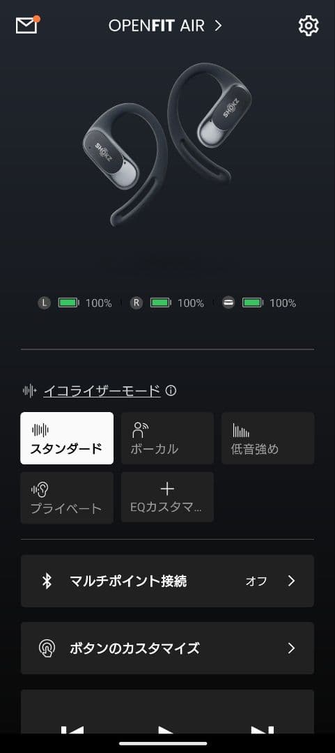 【むぎむぎ様】SHOKZ OPENFIT AIR 箱あり ショックス