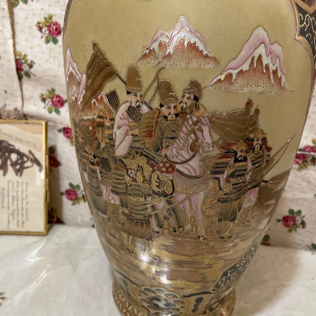 8.手描き陶器の花瓶 山と人物模様薩摩焼のようです