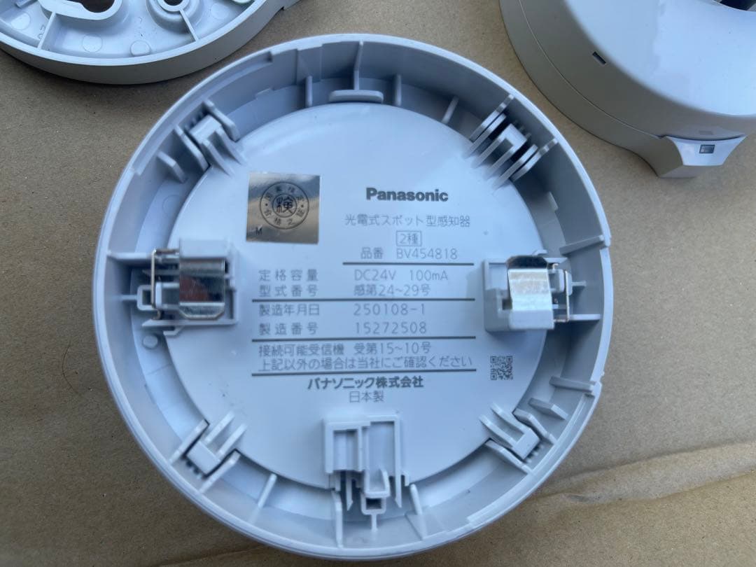Panasonic2025年製 光電式スポット型感知器2種ベース付き×2