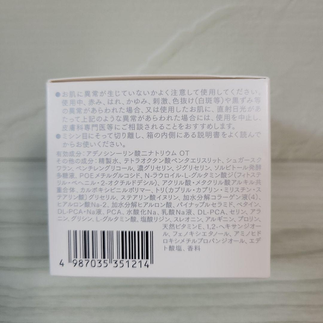 InnerSignal インナーシグナル リジュブネイトワン 新品未開封！