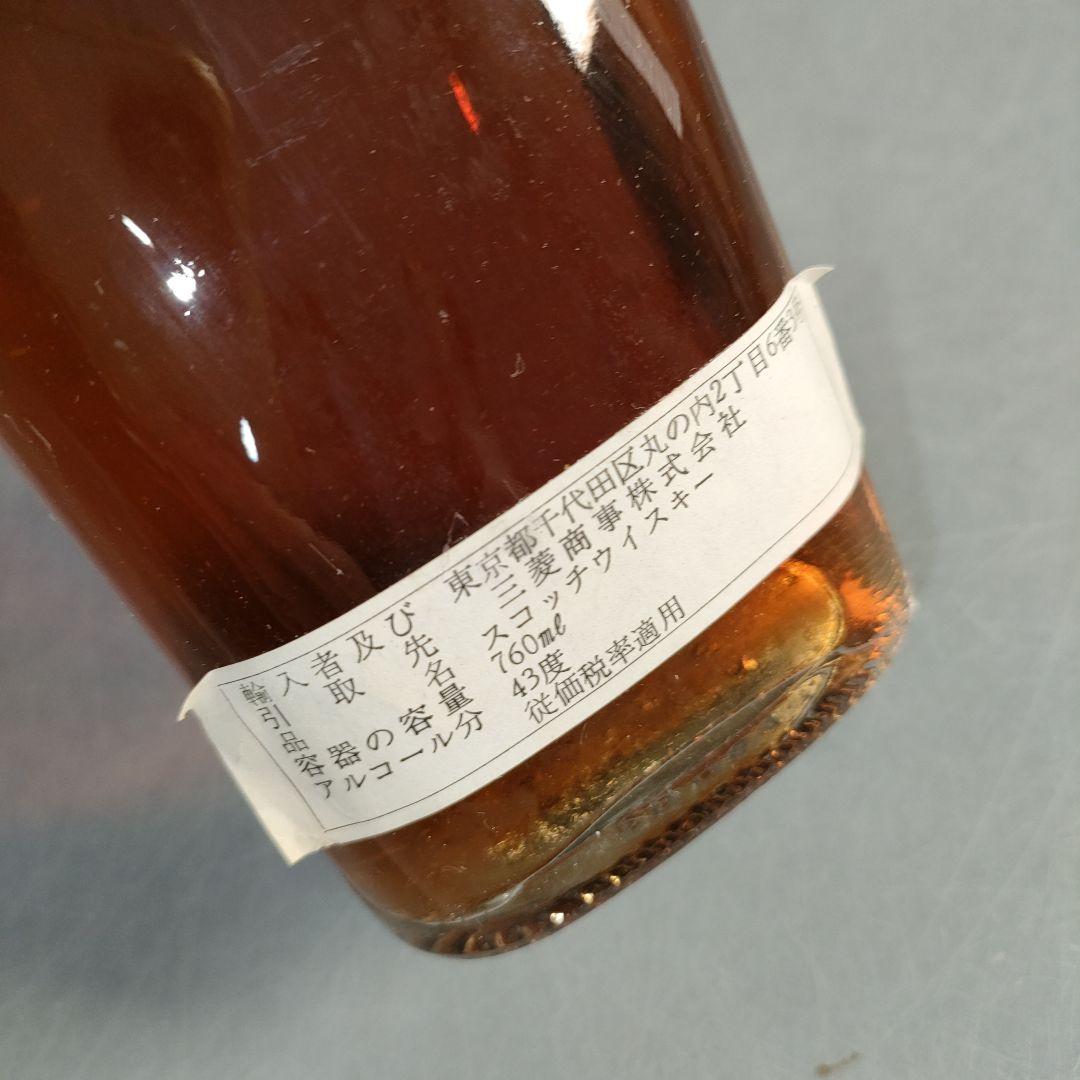 A1407-4/ ジョニーウォーカー ブラックラベル/エクストラスペシャル