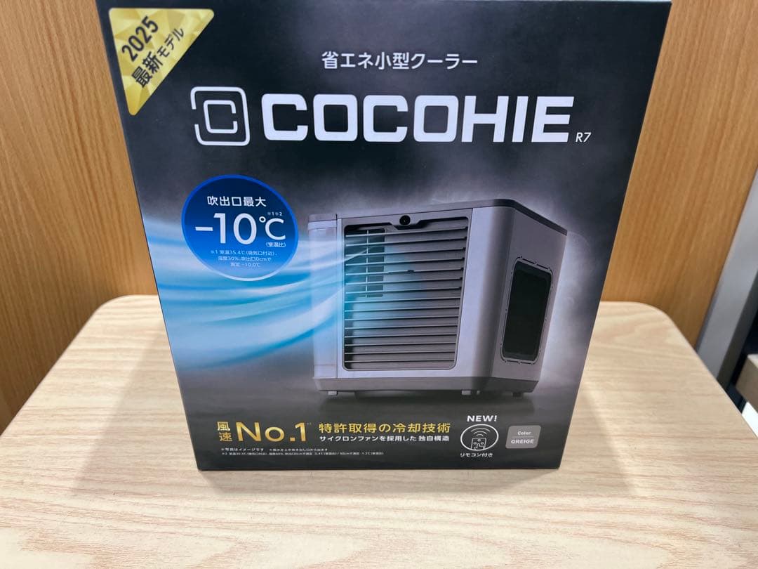 COCOHIE R7 小型クーラー 2025年モデル 省エネ 冷風機 ほぼ新品
