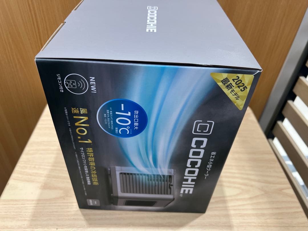 COCOHIE R7 小型クーラー 2025年モデル 省エネ 冷風機 ほぼ新品