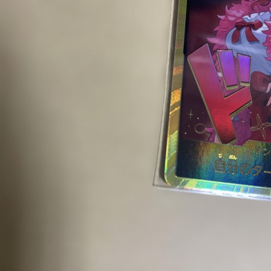 ま*き様 ワンピースカード ヒロインズエディション ナミ　SR 金ドン美品　早い