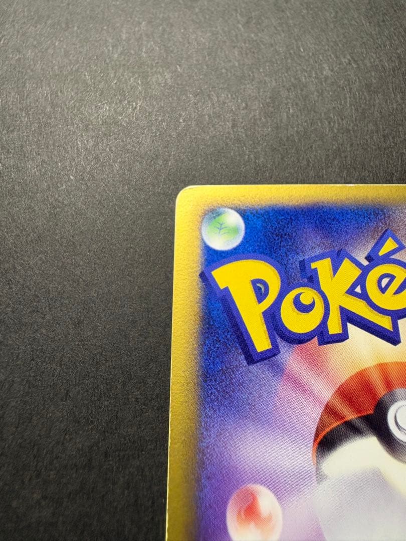 【レア】2005年 ロータのミュウ、ミュウ2種 vs 1EDTION ポケモン