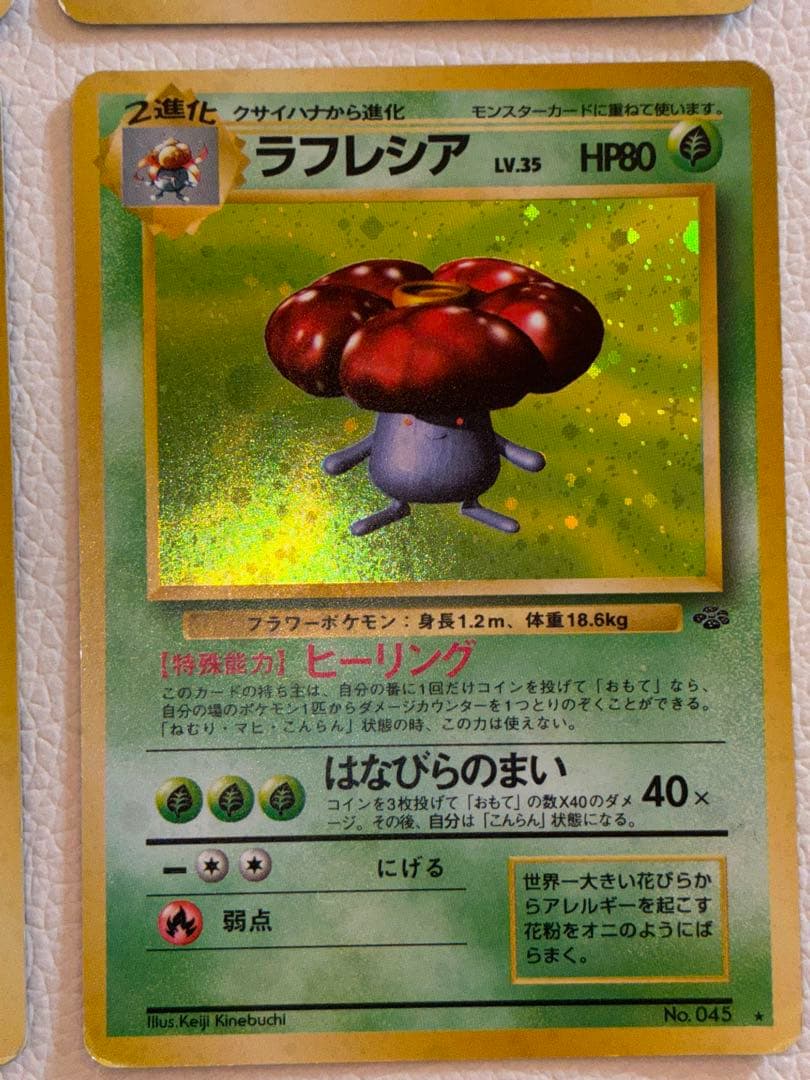 シ*カ様 ポケモンカード　旧裏　人気カード　内うずまき確認5点　計8点セット‼️