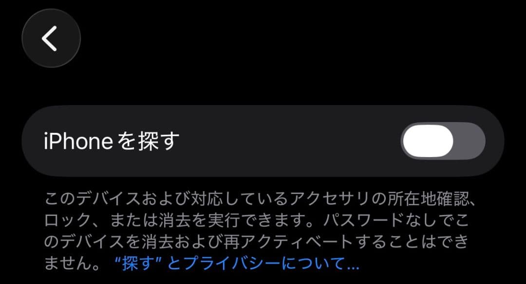金*子様 Apple iPhone12 ブラック 64GB SIMフリー