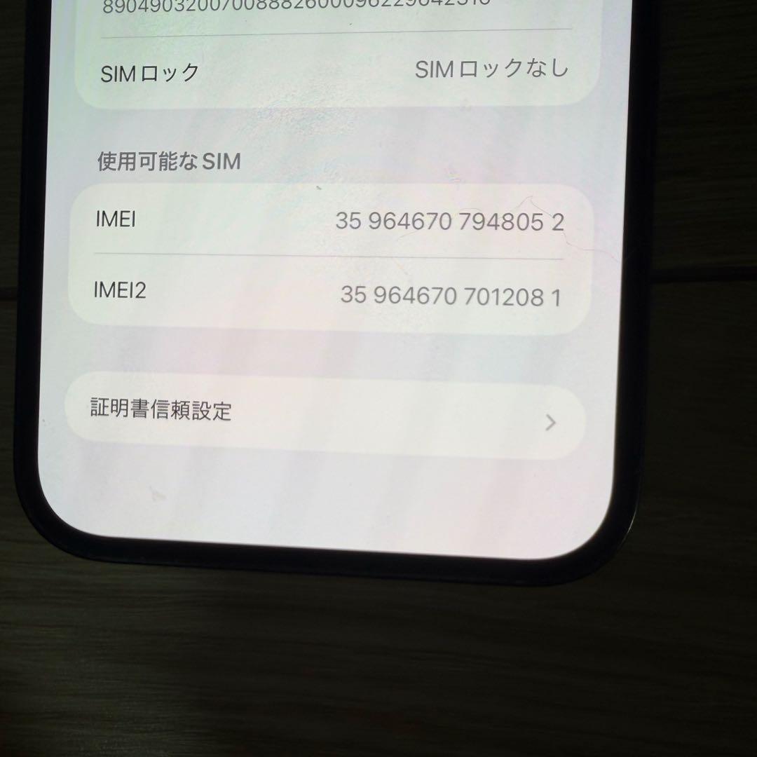 iPhone13promax 修理歴無