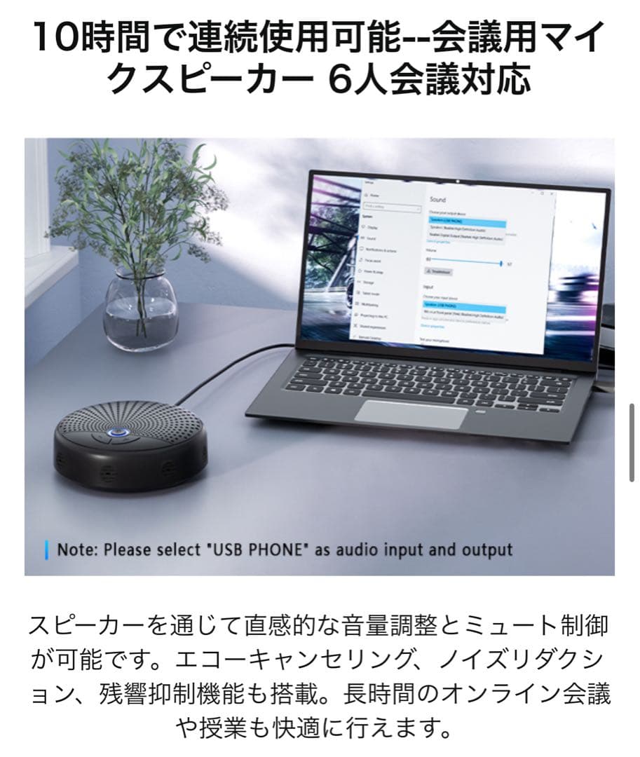 BALILA スピーカーフォン 会議用マイクラベリアマイク スピーカー マイク