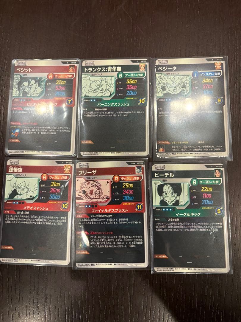 ドラゴンボール　40th アドバンスパック　スーパーダイバーズ　おまけ