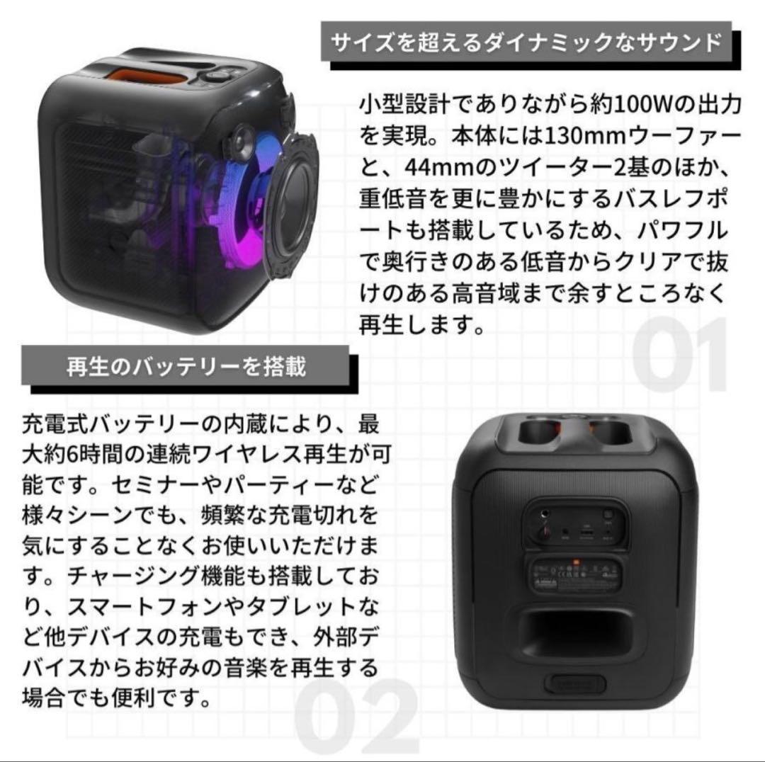 新品　JBL PARTYBOXENCOREESSENTIALパーティースピーカー