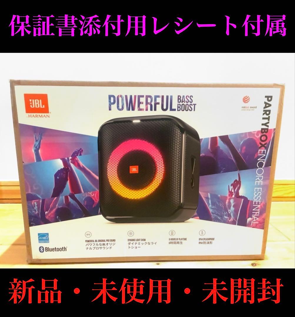 新品　JBL PARTYBOXENCOREESSENTIALパーティースピーカー