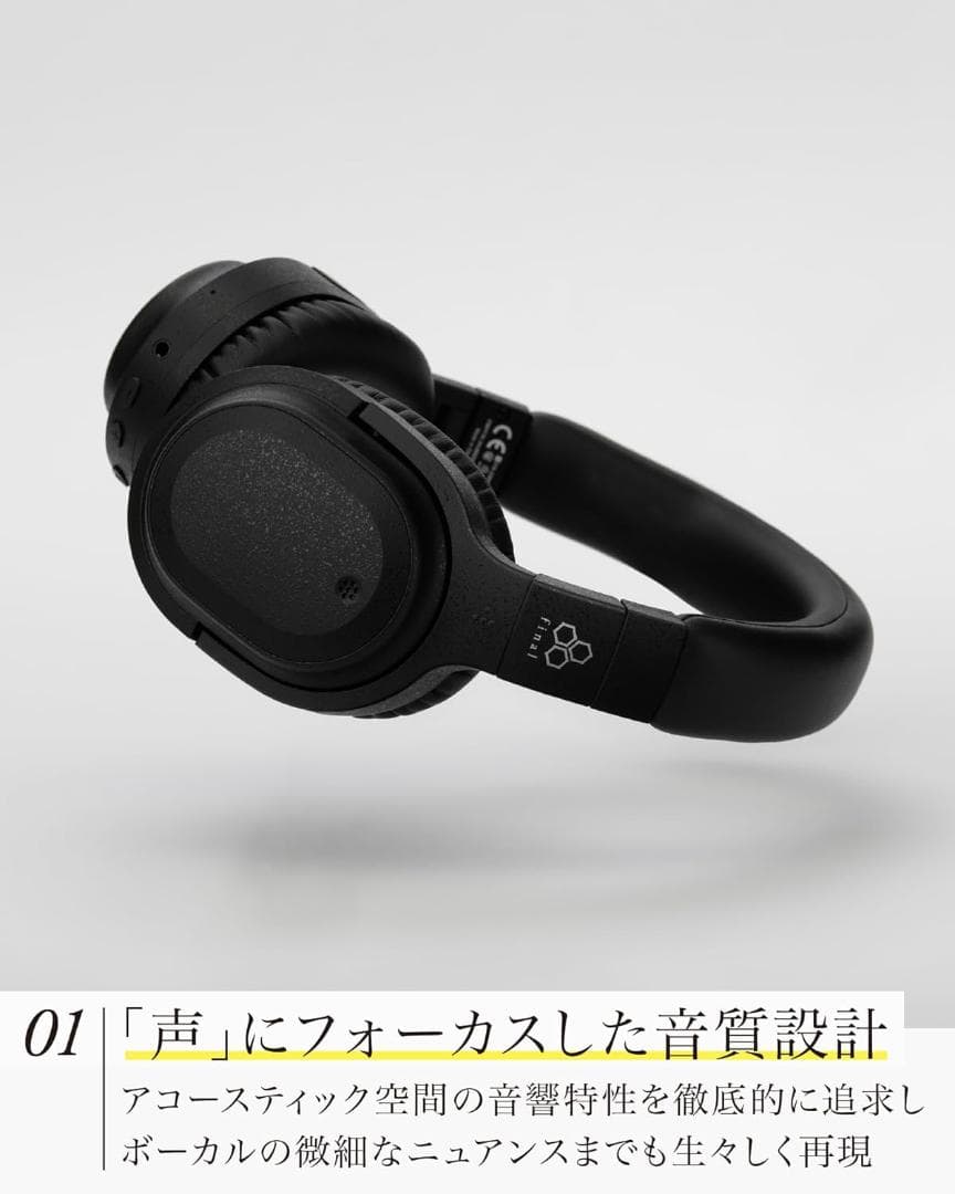 final UX3000 SV Bluetoothワイヤレスヘッドホン