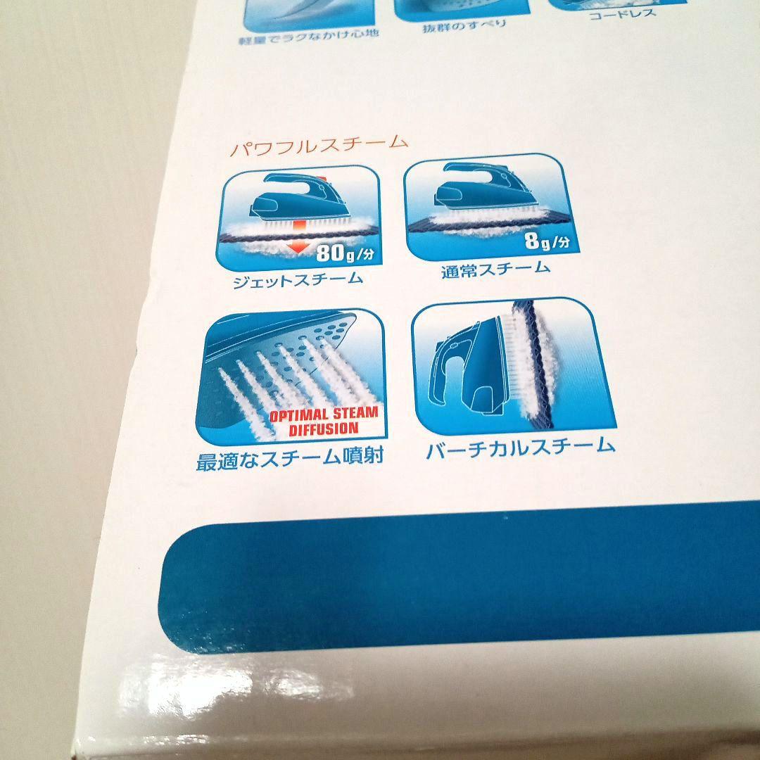 【未開封新品】T-falコードレスアイロン　FV5040J0 コンパクト ピンク
