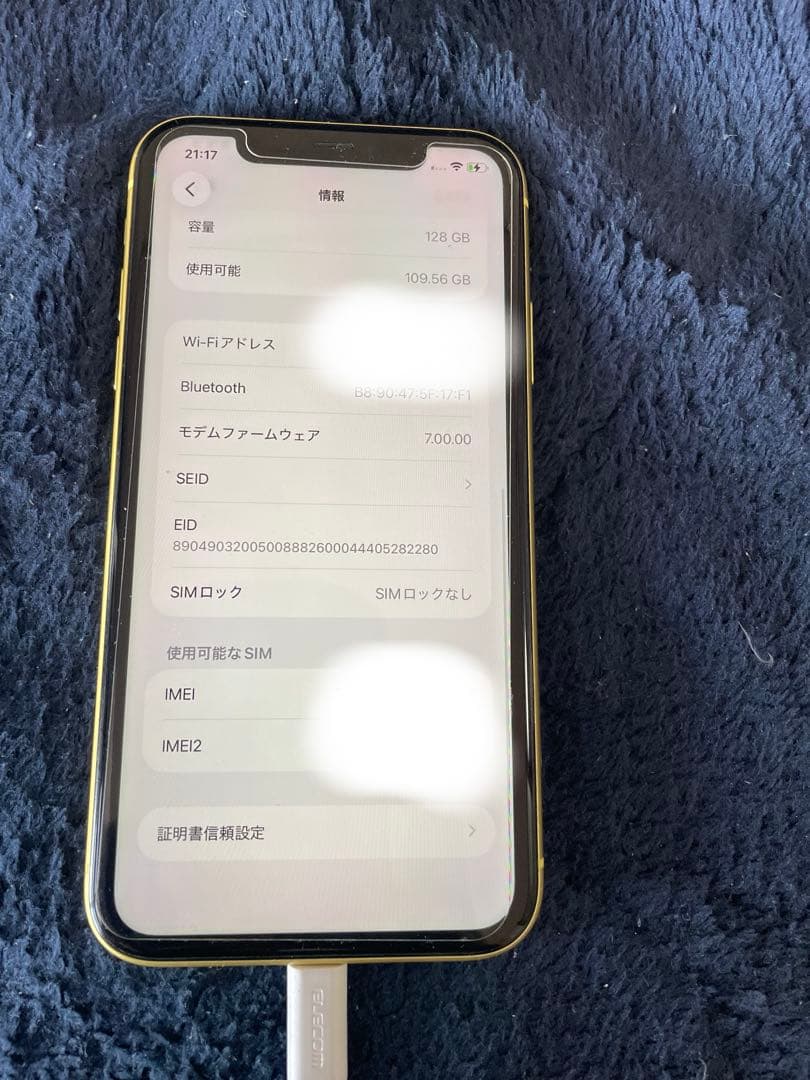 Apple iPhone 11 イエロー 本体　SIMフリー　128GB