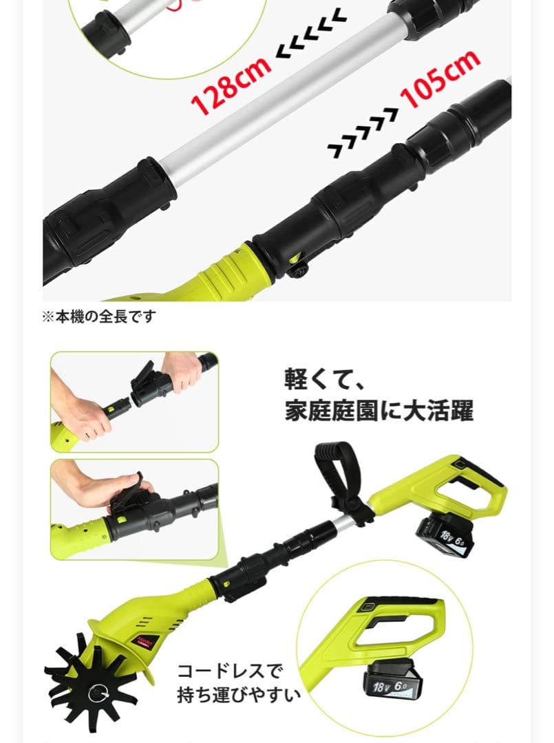 アベデン　充電式耕うん機　HY-9010　本体マキタバッテリー互換タイプ