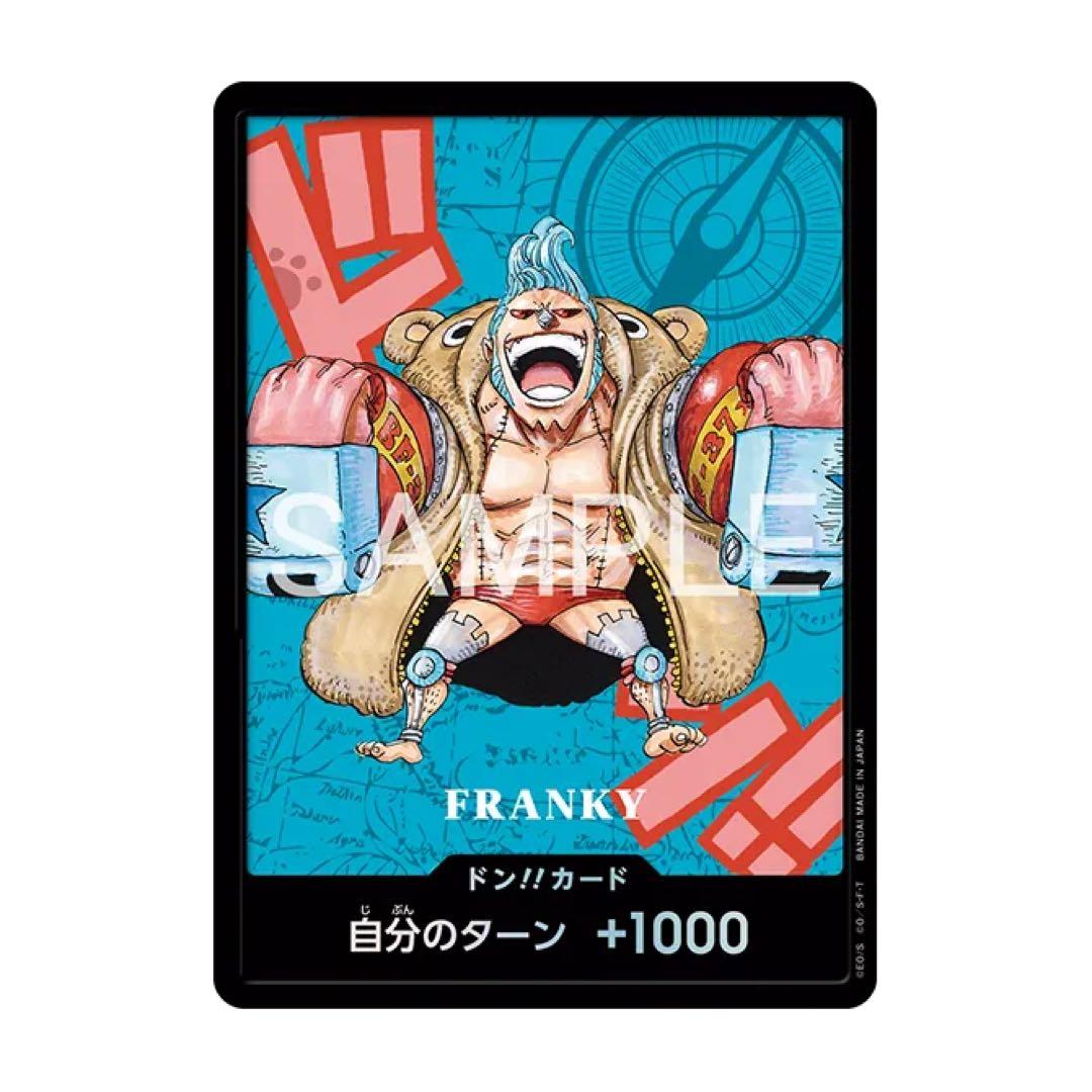 ワンピースカード　熊本スペシャル　プレミアムカードコレクション　ドンカード10枚
