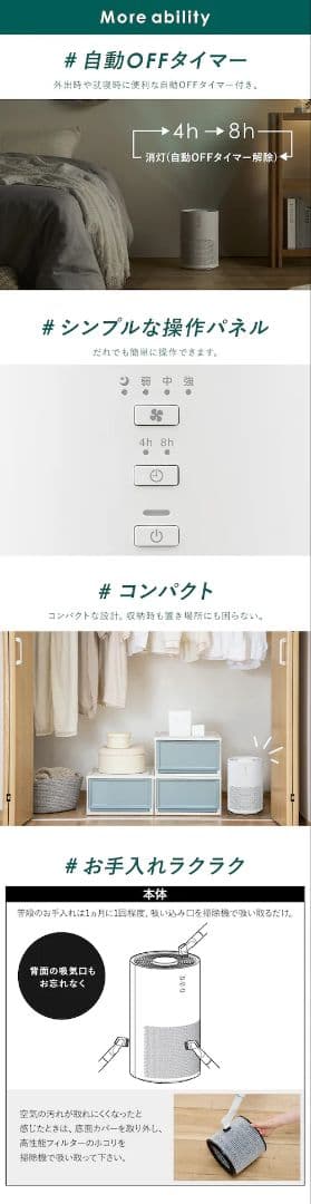 しばしさん専用♥新品未使用 IRIS OHYAMA 空気清浄機 AAP-S20B