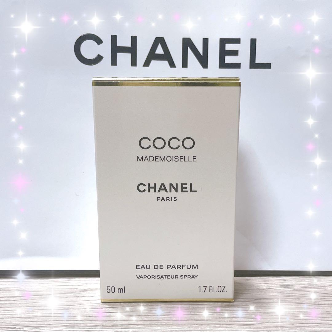 CHANEL❤️香水✨オードゥパルファム✨美品❤️【送料無料】即購入OK⭕️