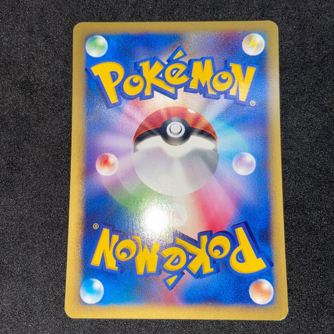 【ポケモンカードe】4枚まとめ売り　プクリン＆ピッピ＆プリン＆アカネのベロリンガ