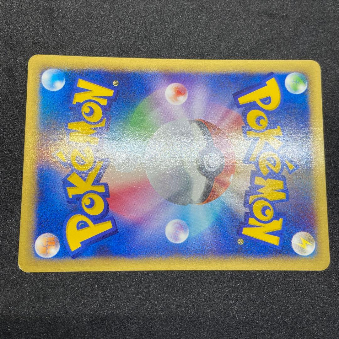 【ポケモンカードe】4枚まとめ売り　プクリン＆ピッピ＆プリン＆アカネのベロリンガ