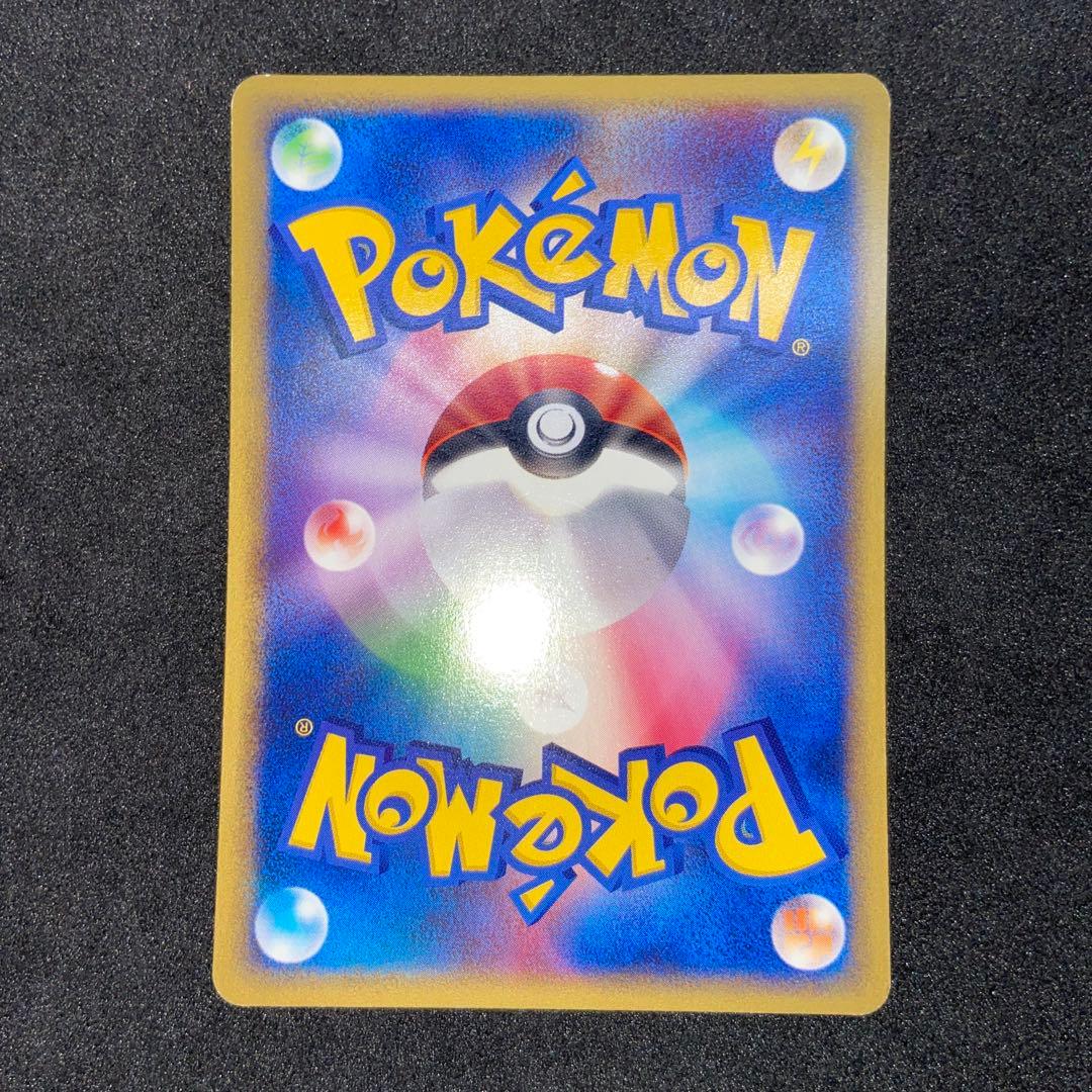 【ポケモンカードe】4枚まとめ売り　プクリン＆ピッピ＆プリン＆アカネのベロリンガ