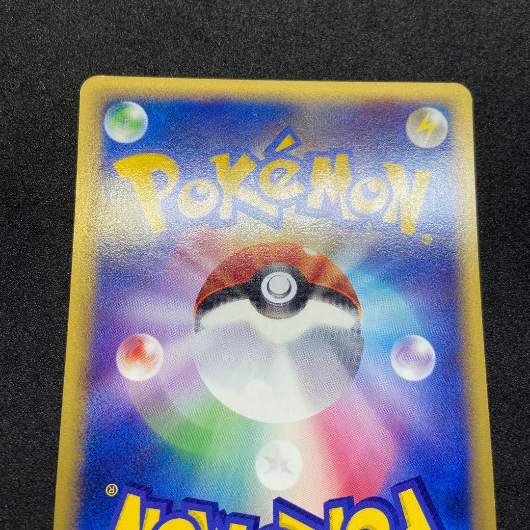 【ポケモンカードe】4枚まとめ売り　プクリン＆ピッピ＆プリン＆アカネのベロリンガ