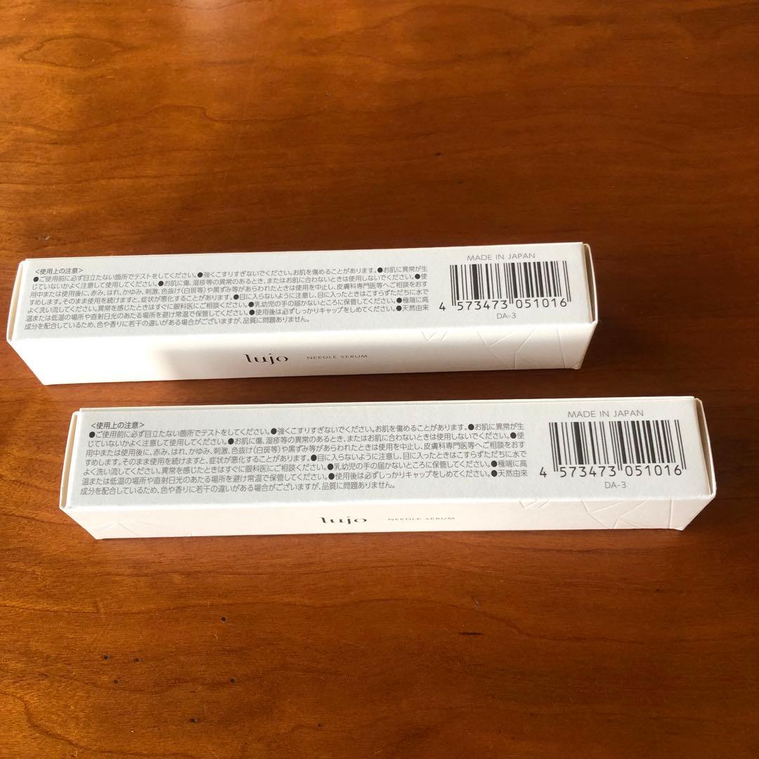 【2本セット 新品 送料無料】ルジョー（lujo）ニードルセラム9g