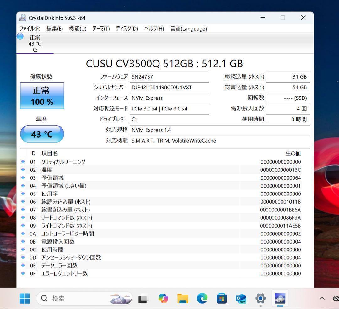 【高性能】ThinkpadX1カーボン☘8世代i7メモリ16☘️NVMe512