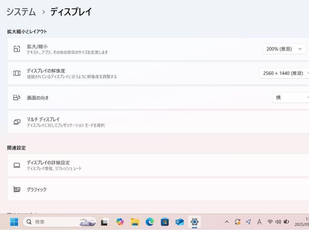 【高性能】ThinkpadX1カーボン☘8世代i7メモリ16☘️NVMe512