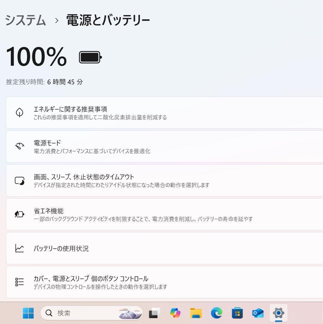 【高性能】ThinkpadX1カーボン☘8世代i7メモリ16☘️NVMe512