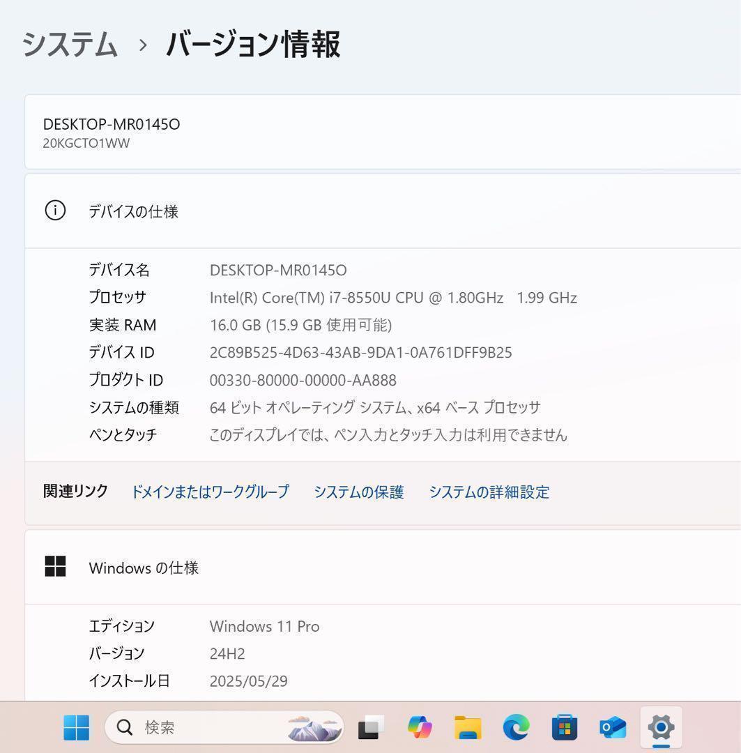 【高性能】ThinkpadX1カーボン☘8世代i7メモリ16☘️NVMe512