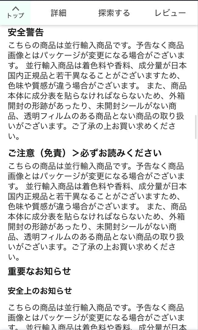 （新品未開封）MIUMIU ロー ローゼ オードトワレ 100ml ※箱無し